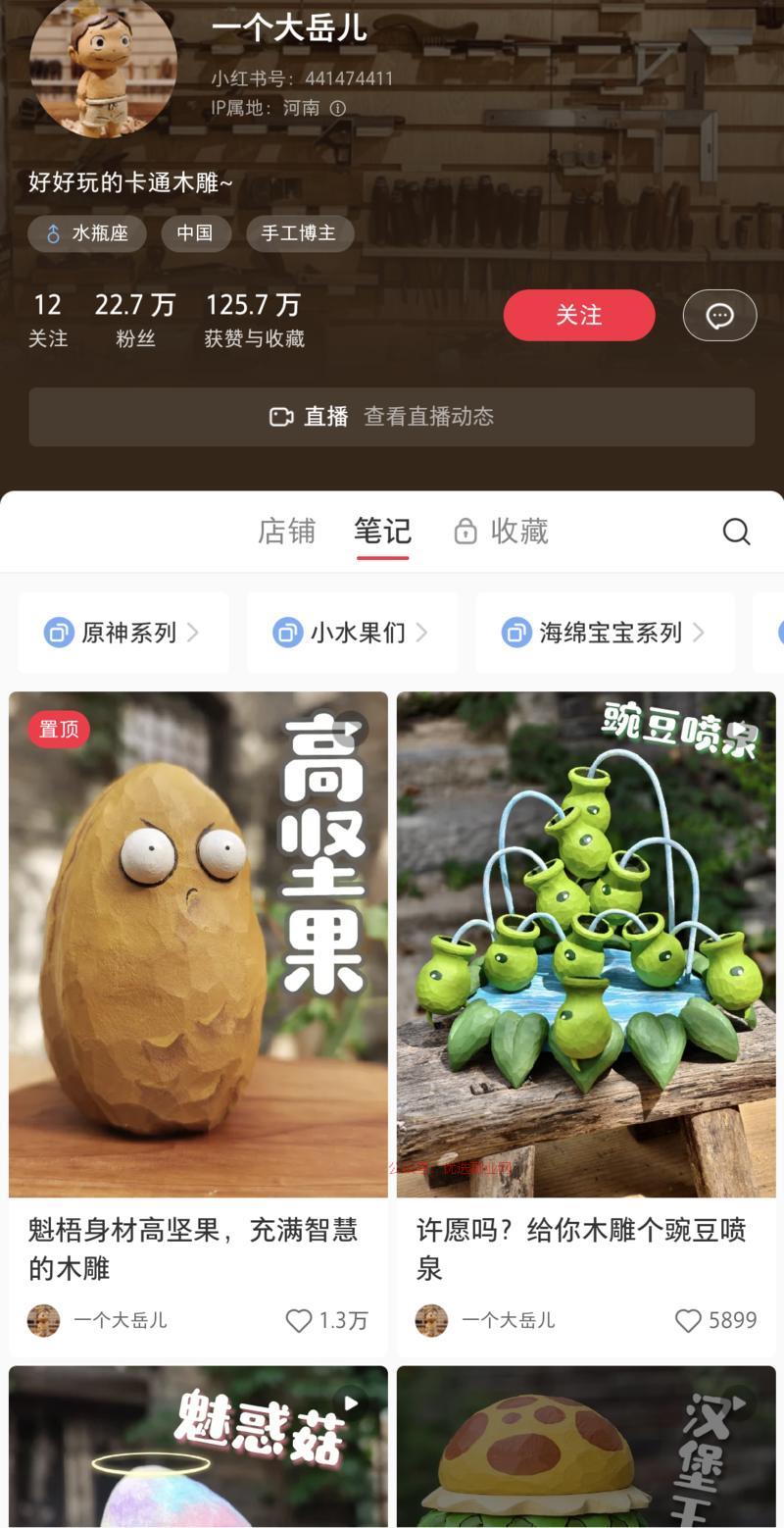 🔥植物大战僵尸杂交版游…#情报-搞钱情报论坛-网创交流-优选副业网